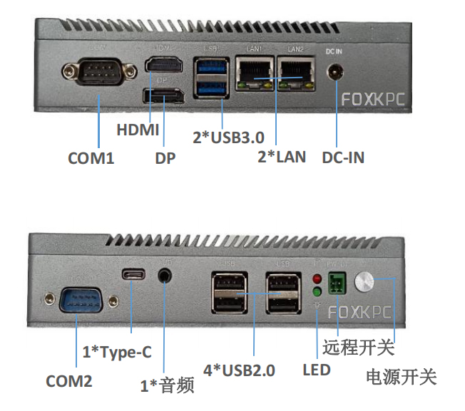 江门KPC-B13    无风扇工业主机